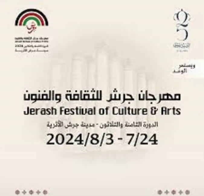 انطلاق مهرجان المونودراما المسرحي الثاني بالمركز