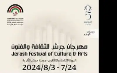 انطلاق مهرجان المونودراما المسرحي الثاني بالمركز