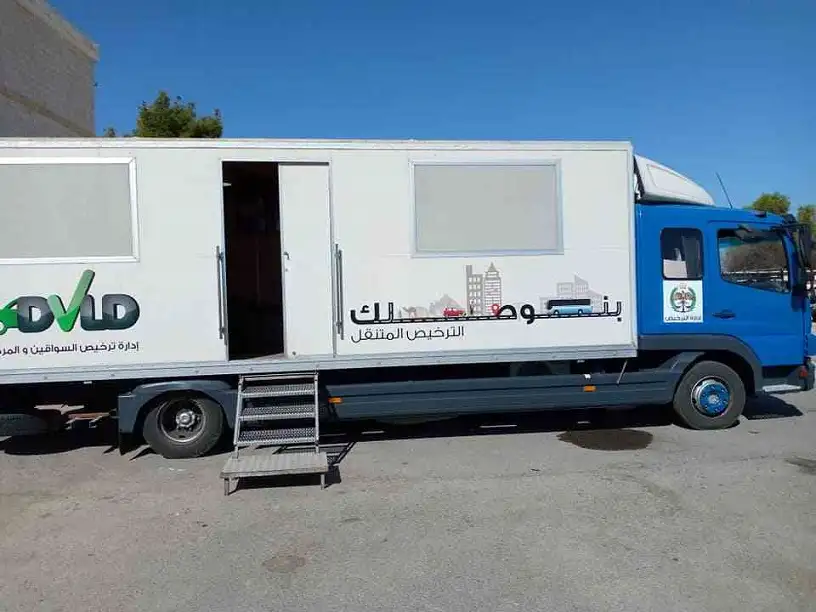 الترخيص المتنقل للمركبات بلواء بني كنانة