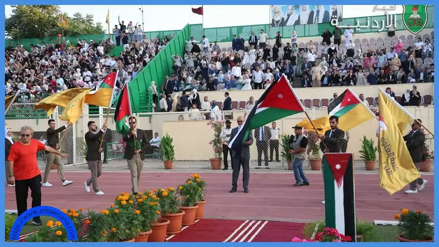 العلوم التربوية في الأردنية تخرج 660