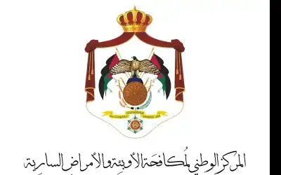 مكافحة الأوبئة يحتفل باليوم العالمي لالتهاب