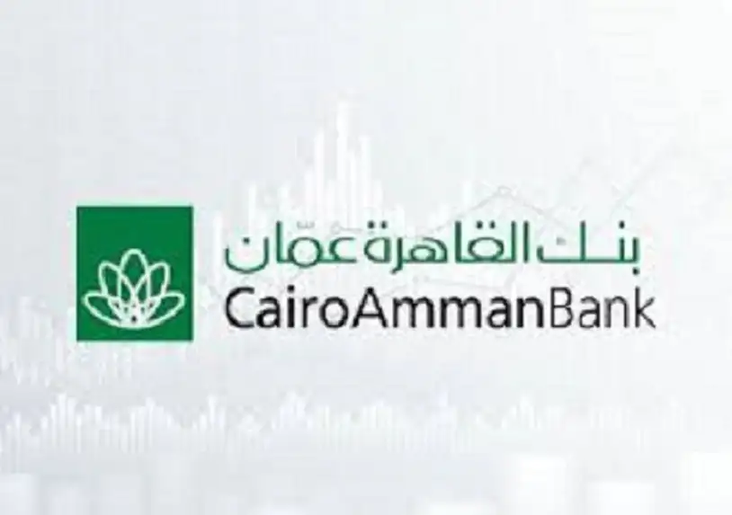 بنك القاهرة عمان يوقع اتفاقية مع