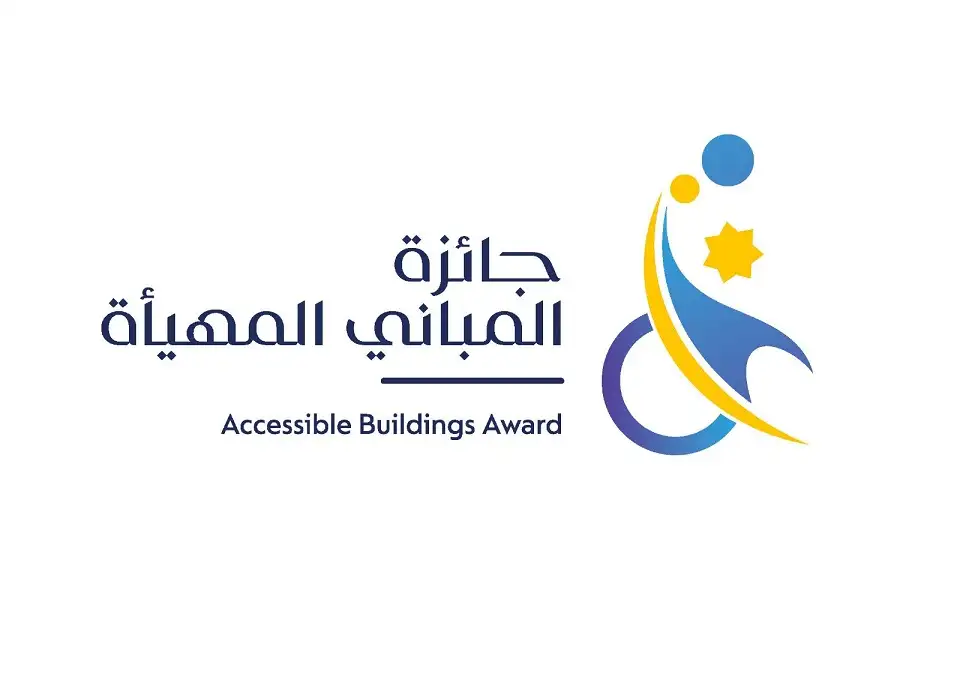 إطلاق الدورة الثانية من جائزة المباني