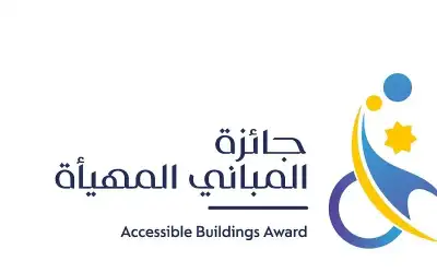 إطلاق الدورة الثانية من جائزة المباني