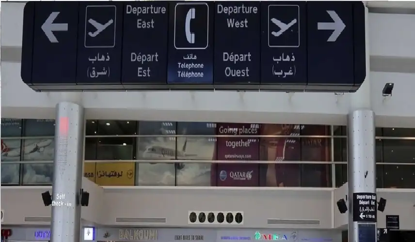 شجار وعراك بالأيدي في مطار رفيق