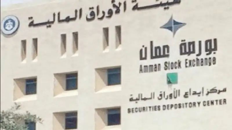 البورصة تدعو الشركات المدرجة لتزويدها بالبيانات
