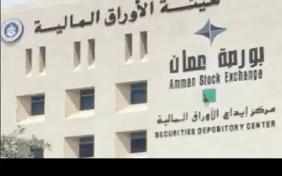 البورصة تدعو الشركات المدرجة لتزويدها بالبيانات
