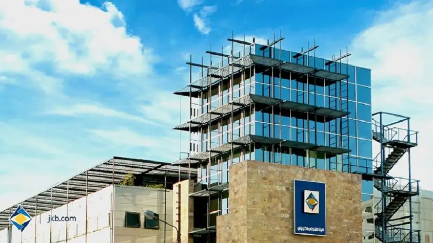 90.5 مليون دينار أرباح مجموعة البنك