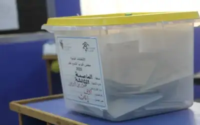 الاتحاد الأوروبي يرسل بعثة لمراقبة الانتخابات