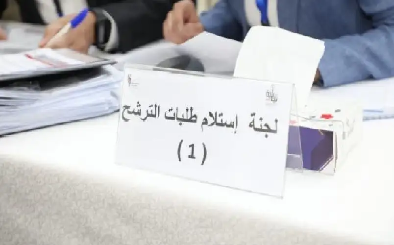 5 قوائم حزبية تسجل ترشحها للانتخابات