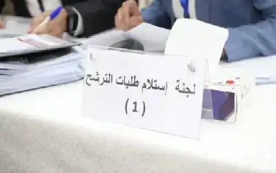 5 قوائم حزبية تسجل ترشحها للانتخابات