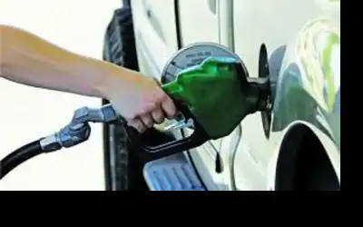 الطاقة والمعادن: تعرفة بند فرق أسعار