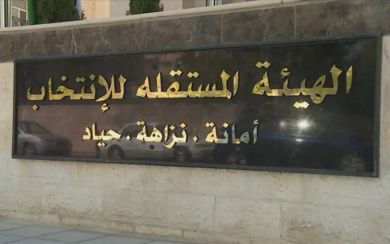 8 قوائم حزبية و49 قائمة محلية