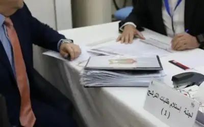 انتهاء فترة الترشح للانتخابات النيابية الخميس