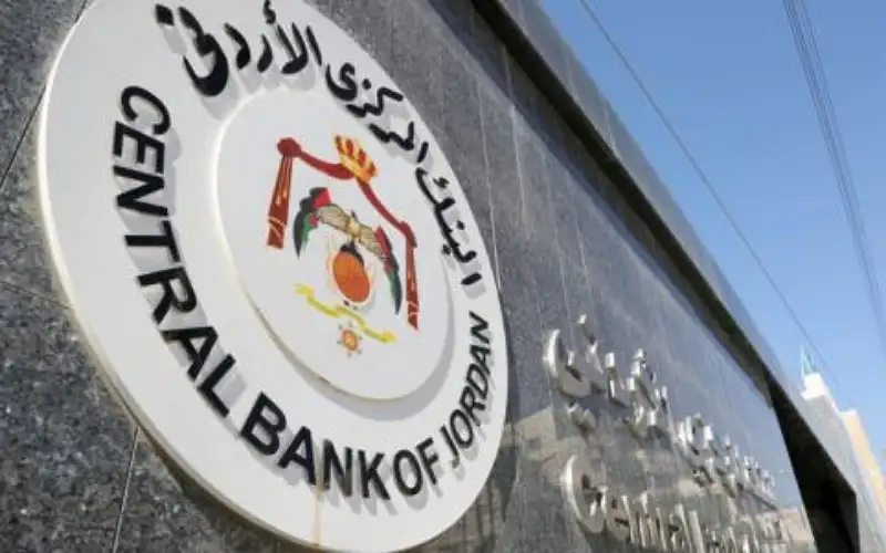 “المركزي” يثبت أسعار الفائدة على أدوات