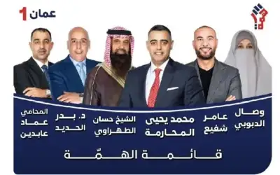 قائمة الهمة تعلن مرشحيها وتكتسح الاستطلاعات