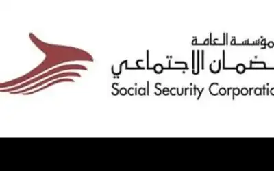 13) إحالة على التقاعد المبكر بقرار