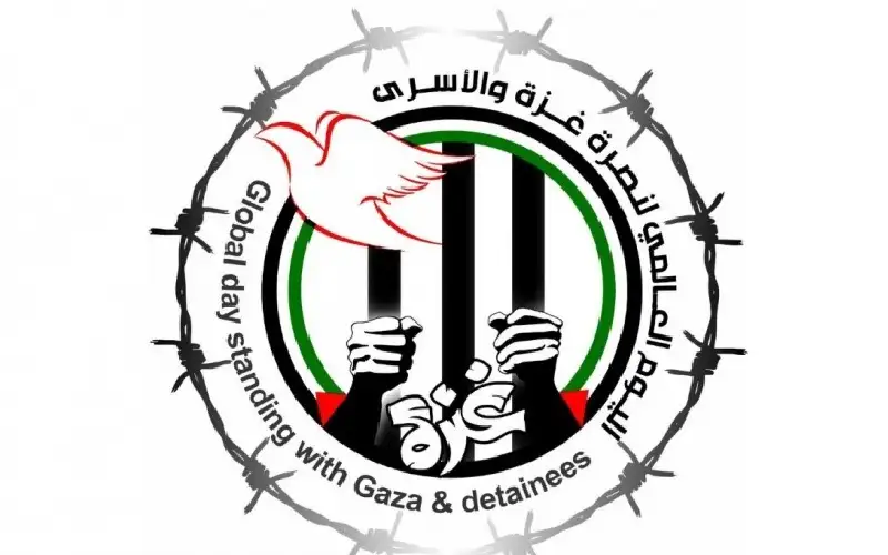 غدا السبت.. اليوم الوطني والعالمي لنصرة