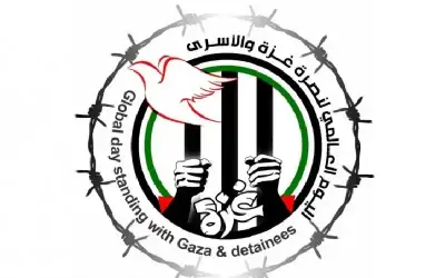 غدا السبت.. اليوم الوطني والعالمي لنصرة
