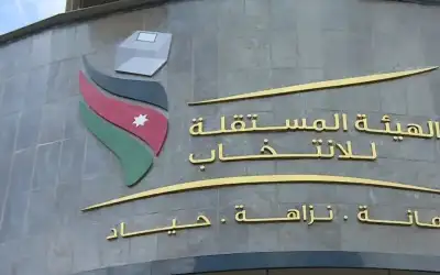مجلس مفوضي الهيئة المستقلة للانتخاب يبحث