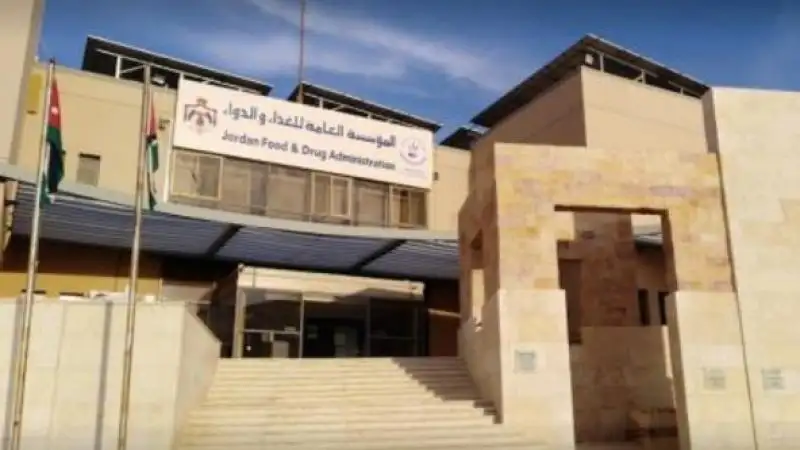 الأردن أول دولة شرق أوسطية تنـضـم