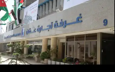 تجارة عمان تحضر لعقد لقاء وطني