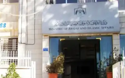 الأوقاف تطلب حملة بكالوريوس شريعة للامتحان