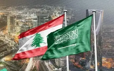 السفارة السعودية في لبنان تطالب مواطنيها