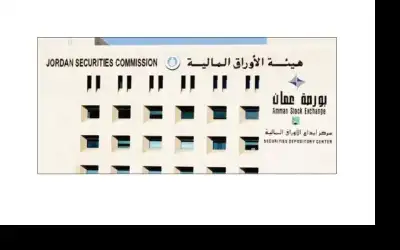 إطلاق نظام تسوية أثمان الصفقات المنفذة