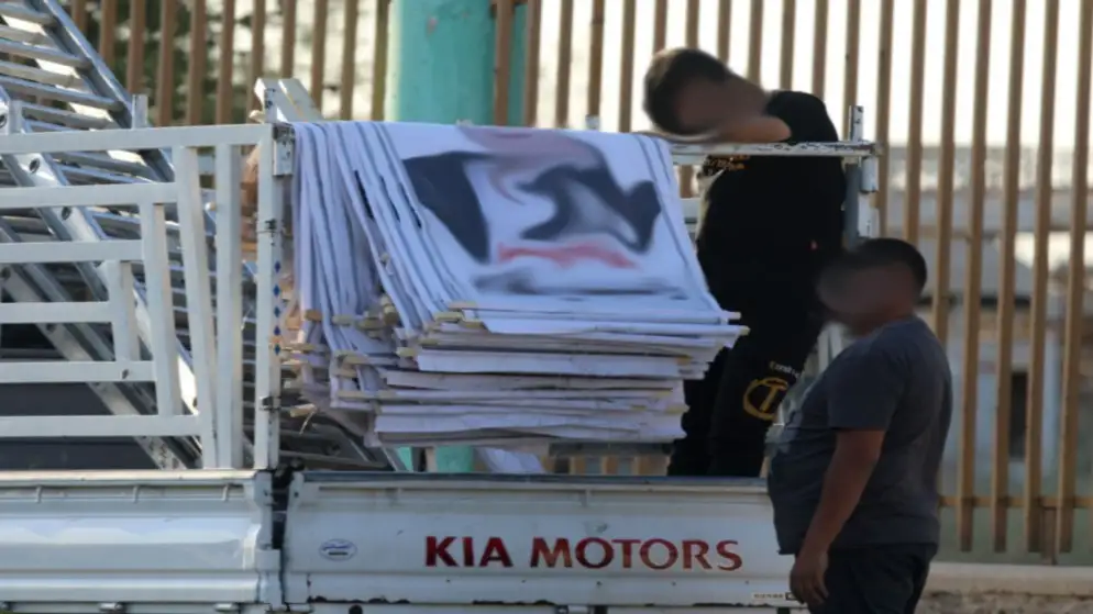 أمانة عمان تعلن شروط وتعليمات استخدام