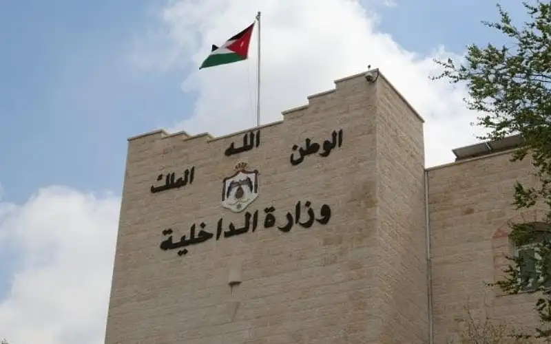 الداخلية تجدد دعوة الالتزام بوثيقة منع