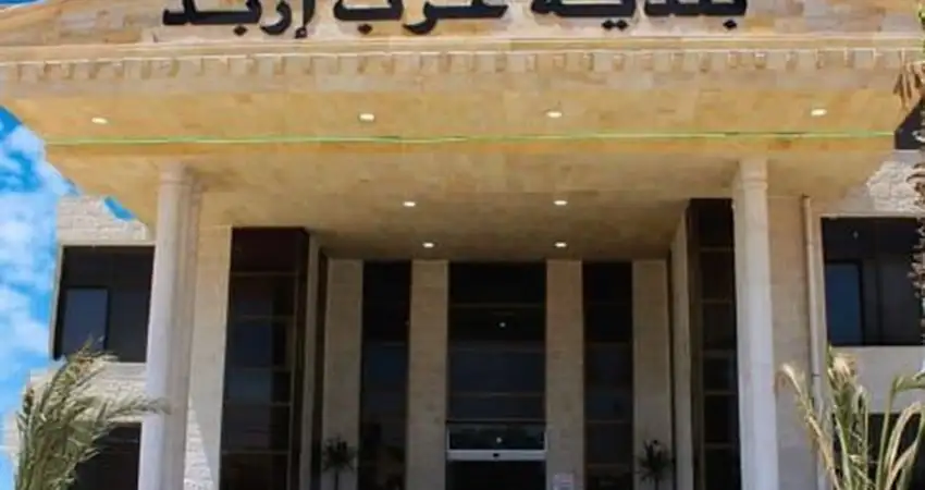 بحث إنشاء مجمع للمحاكم الشرعية في