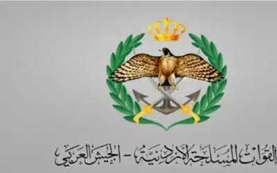 الأمن: أشد الاجراءات تجاه كل ما