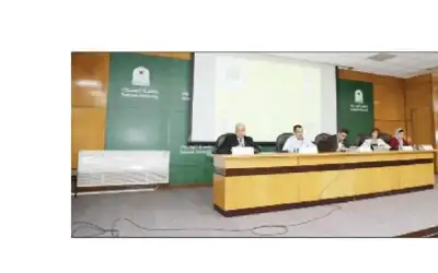 مؤتمر حول الاستثمار الأخضر للسياحة في