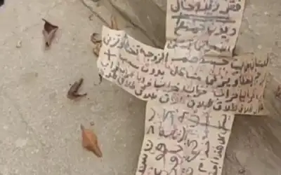 طلاسم وتعاويذ في مقابر مصر.. حملة