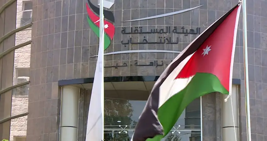 المستقلة للانتخاب تلتقي مفوضي وممثلي القوائم