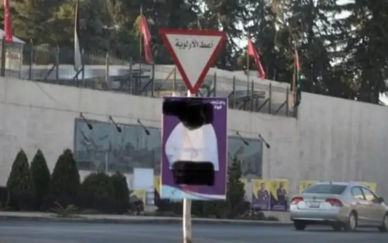 الأمانة تباشر بإزالة يافطات إعلانية للانتخابات