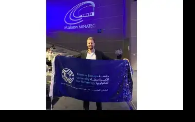 جامعة الأميرة سمية تحقق إنجازا بمسابقة