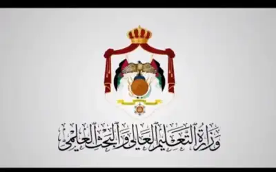 التعليم العالي تعلن شروط الاستفادة من