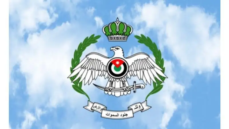 سلاح الجو الملكي يفتح باب التسجيل
