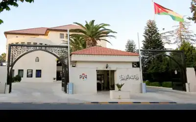 الحكومة تعلن عن وظيفة قيادية شاغرة