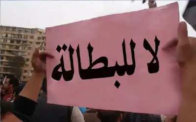 أدنى مستوى لبطالة الشباب منذ 15
