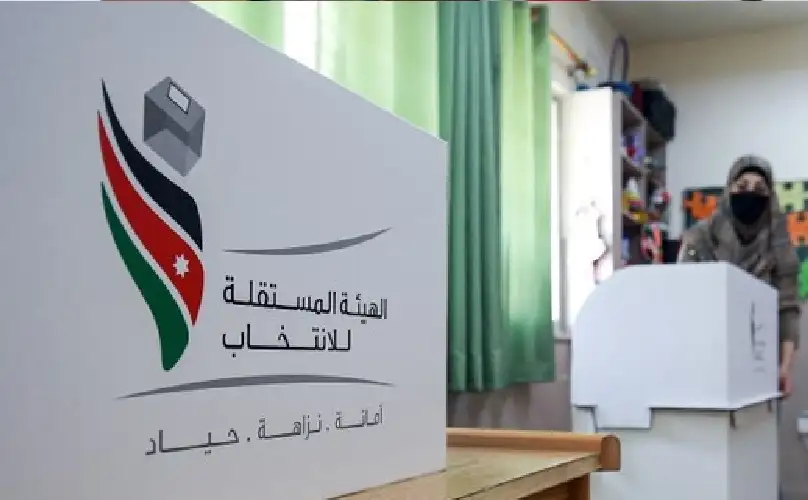 إعلان نتائج قرعة ترتيب القوائم الحزبية