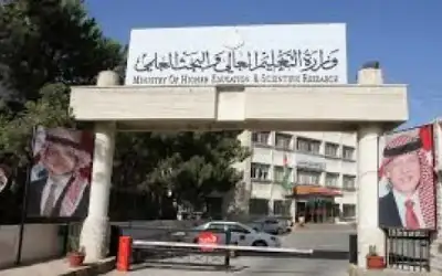 هام من التعليم العالي لطلبة التوجيهي
