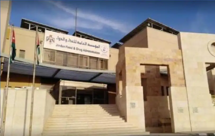 الغذاء والدواء: تدابير جديدة لصرف حقن