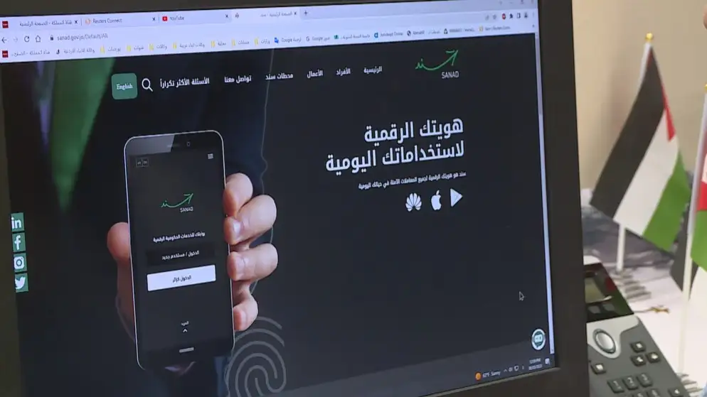 الهيئة المستقلة للانتخاب لن تعتمد تطبيق