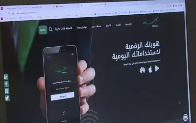 الهيئة المستقلة للانتخاب لن تعتمد تطبيق