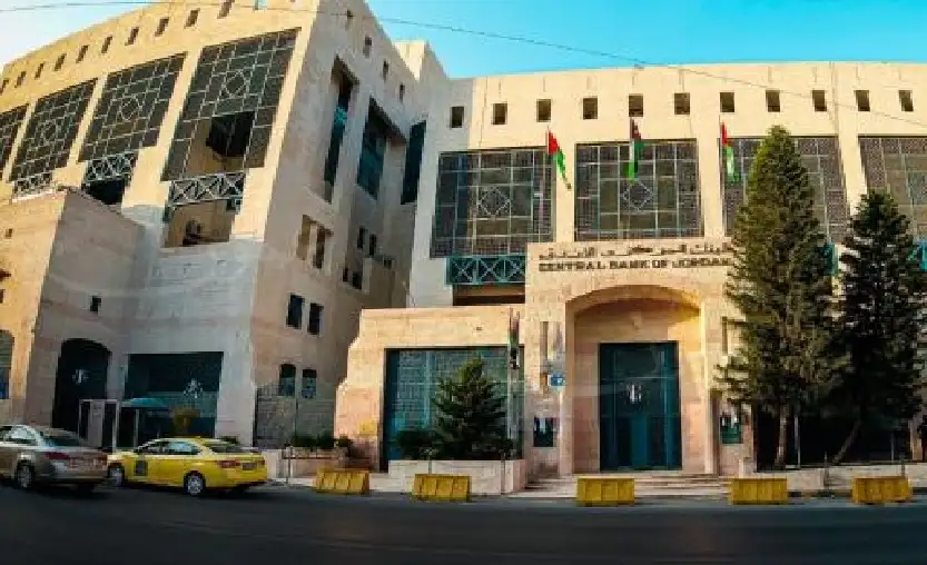 البنك المركزي للأردنيين: احذروا الاحتيال
