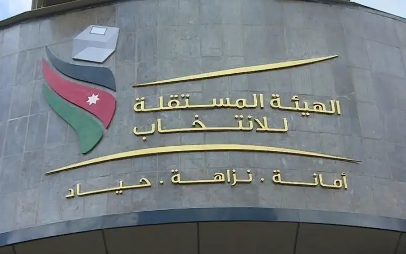 إحالة 3 أشخاص للمحكمة بتهمة العنف