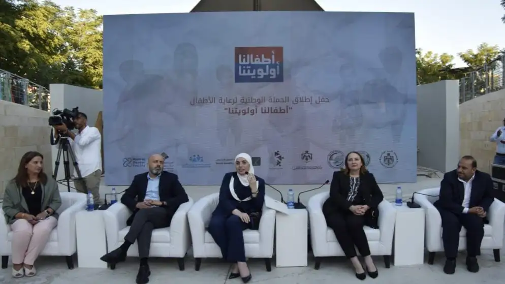 إطلاق الحملة الوطنية لرعاية الأطفال أطفالنا